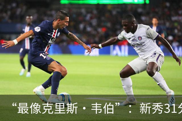 “最像克里斯·韦伯”：新秀31分后，分析师给出大胆定论