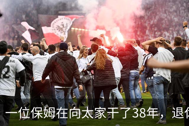 一位保姆在向太家干了38年，退休时交出一本旧圣经，里面夹着她这些年捡到的所有东西。她说“还了才是我的”，向太当场愣住