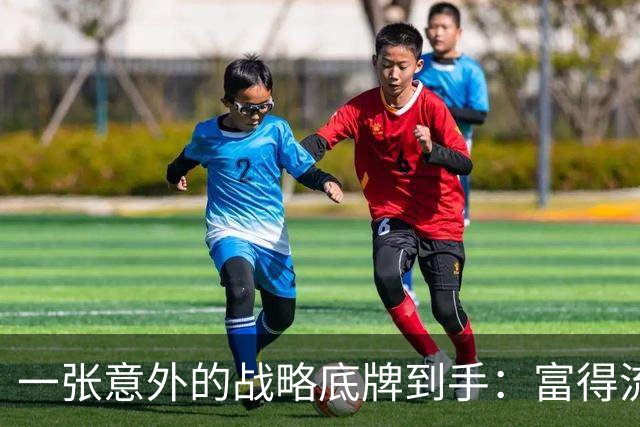 一张意外的战略底牌到手：富得流油的沙特，盯上中国海水淡化技术