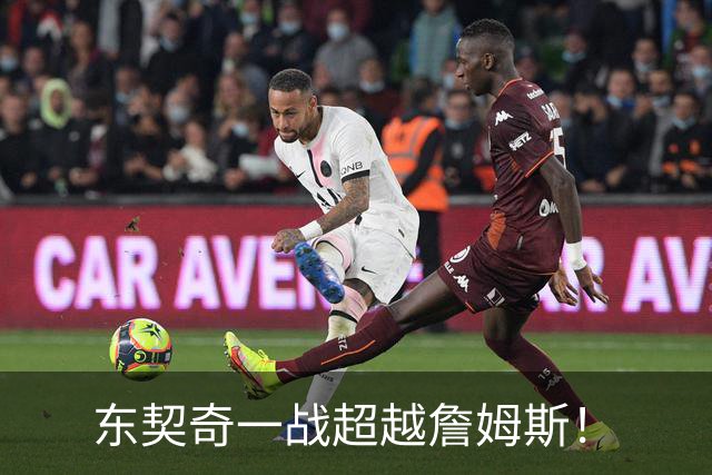 东契奇一战超越詹姆斯！