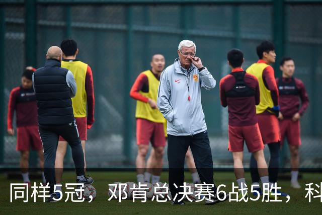 同样5冠，邓肯总决赛6战5胜，科比三连冠+后两冠展现统治力，两人的总冠军之路谁更伟大？
