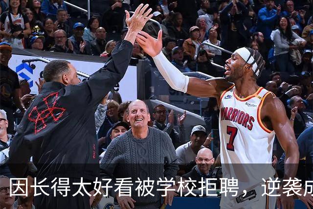 因长得太好看被学校拒聘，逆袭成顶流coser，全网为何叫她人民的兔娘？