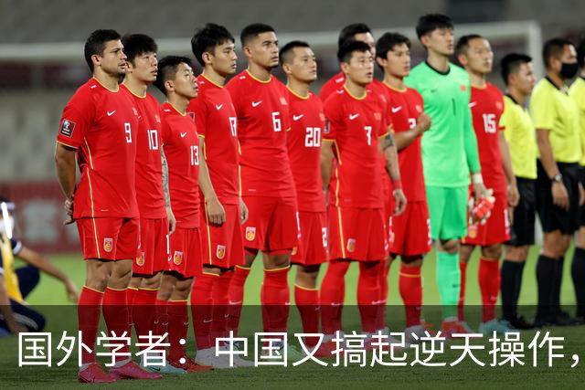 国外学者：中国又搞起"逆天操作"，中国即将抹掉第二片大荒漠