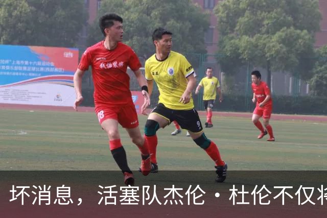 坏消息，活塞队杰伦·杜伦不仅将缺席打76人队，而且将缺席数周
