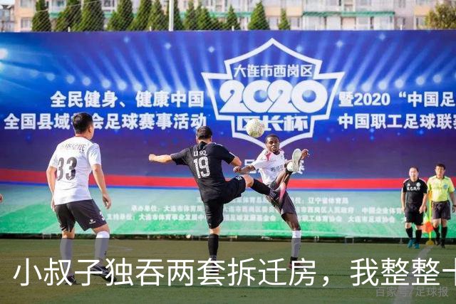 小叔子独吞两套拆迁房，我整整十年不踏婆家门，昨天婆婆急发语音：你弟媳刚生，快转五千块过来！