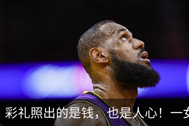 彩礼照出的是钱，也是人心！一女子与男友谈恋爱八年，要16万彩礼男友不给，他转身相亲订婚却给22万