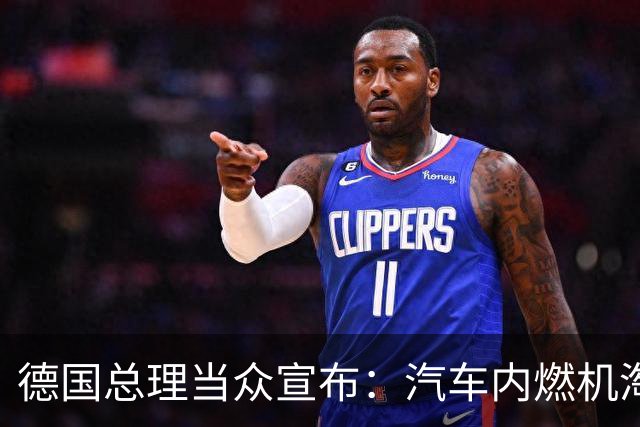德国总理当众宣布：汽车内燃机淘汰禁令，已经成了历史，丁院士果然说中了