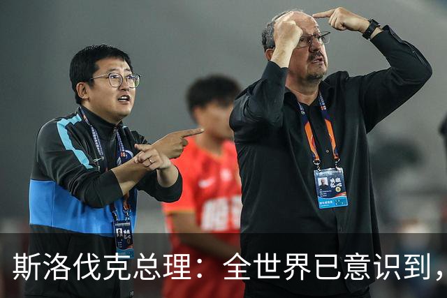 斯洛伐克总理：全世界已意识到，想结束乌战争，就必须与普京对话