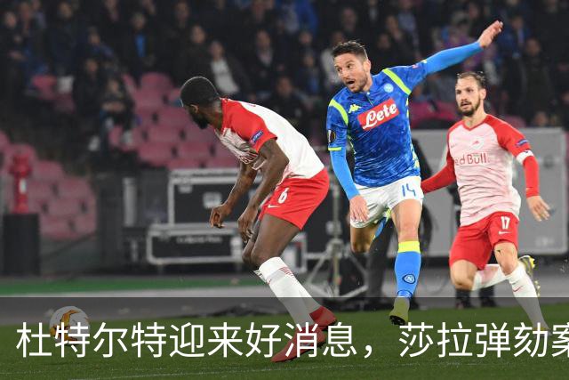 杜特尔特迎来好消息，莎拉弹劾案出现变数，马科斯最难受一幕来了