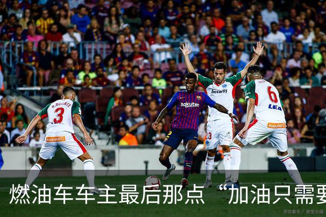 燃油车车主最后那点“加油只需要3分钟”的底气，这次可能真要被中科院给撕得粉碎了