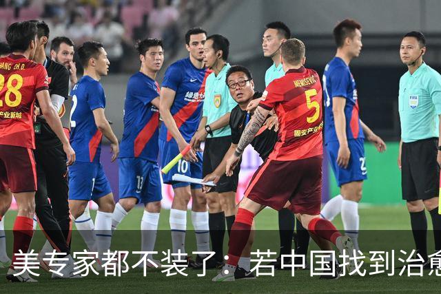 美专家都不装了：若中国找到治愈癌症的方法，那将是我们的噩梦