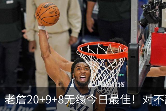 老詹20+9+8无缘今日最佳！对不起，你碰到创纪录的库里了