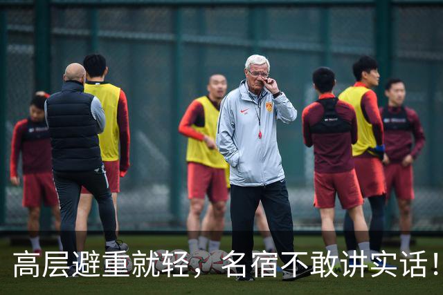 高层避重就轻，名宿不敢讲实话！谁能揭开曼联已烂到根里的真相？