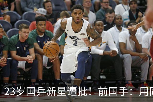 23岁国乒新星遭批！前国手：用同一种方式输了7次 永远突破不了