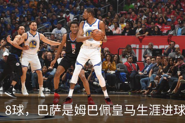 8球，巴萨是姆巴佩皇马生涯进球最多的对手